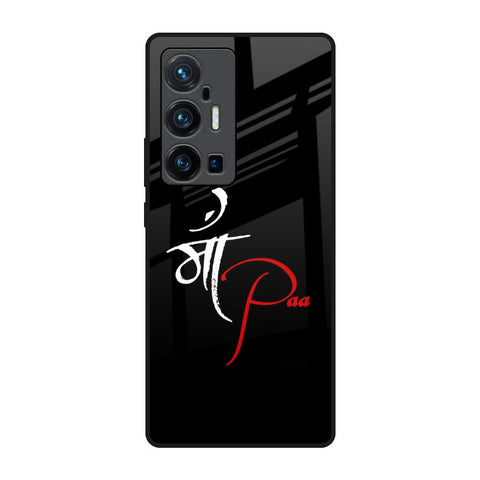 Your World Glossy Case For Vivo X70 Pro Plus