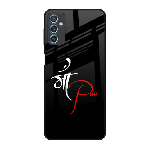 Your World Glossy Case For Samsung Galaxy M52 5G