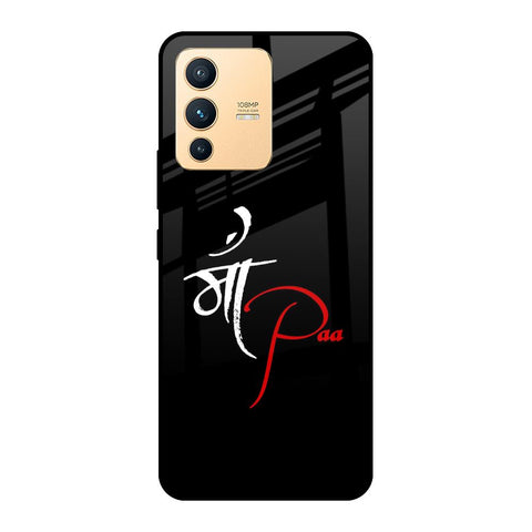 Your World Glossy Case For Vivo V23 Pro 5G