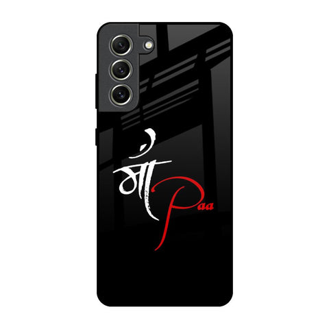 Your World Glossy Case For Samsung Galaxy S21 FE 5G