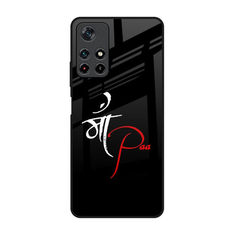 Your World Glossy Case For Redmi Note 11T 5G