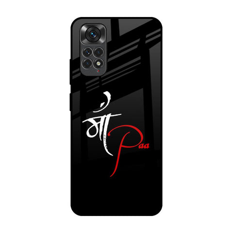 Your World Glossy Case For Redmi Note 11S
