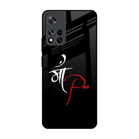 Your World Glossy Case For Mi 11i