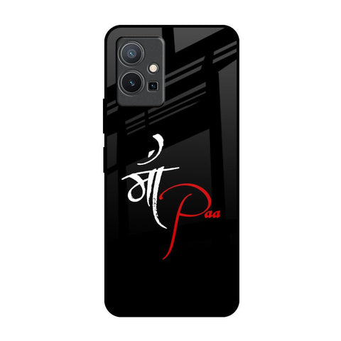 Your World Glossy Case For Vivo Y75 5G
