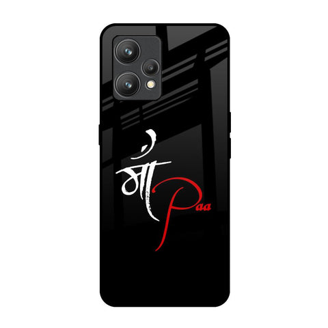 Your World Glossy Case For Realme 9 Pro Plus