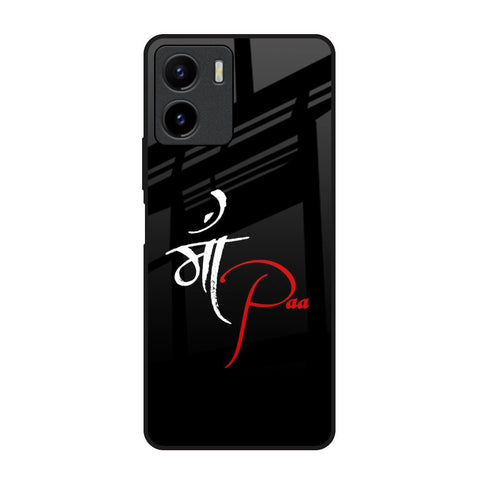 Your World Glossy Case For Vivo Y15s