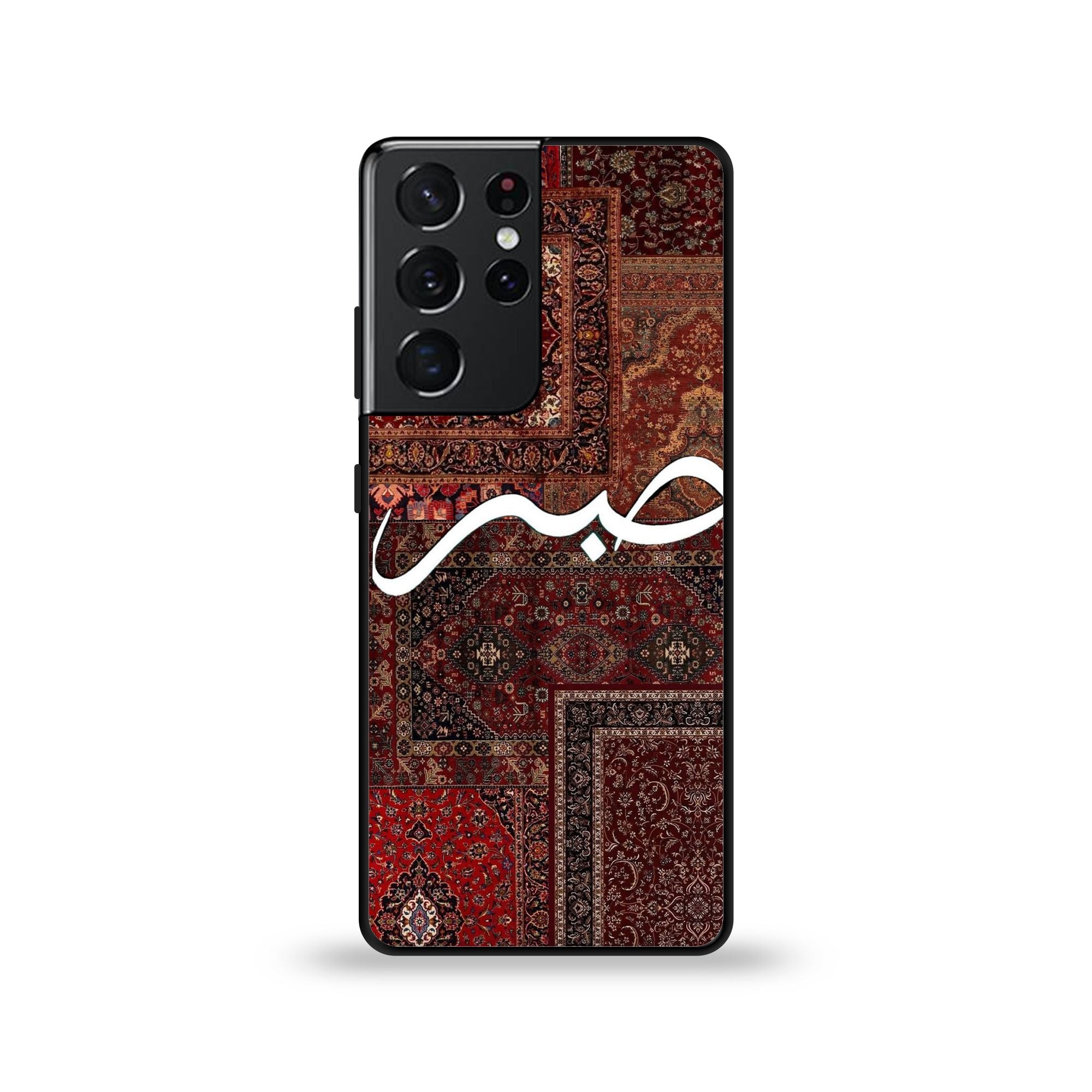 Samsung Galaxy S21 Ultra - Wallpaper 046 - Premium Printed Glossy Phone Case