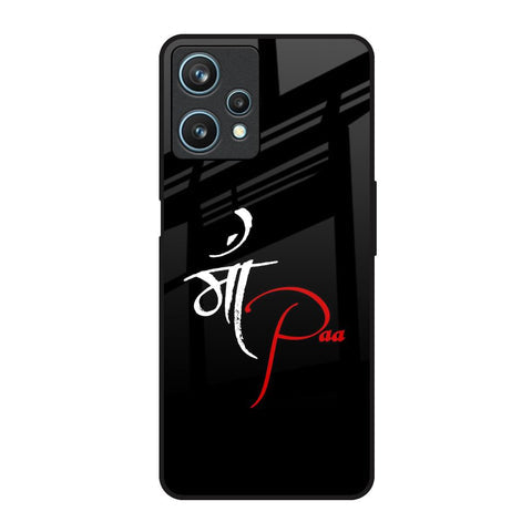 Your World Glossy Case For Realme 9 Pro 5G