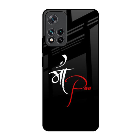 Your World Glossy Case For Mi 11i HyperCharge