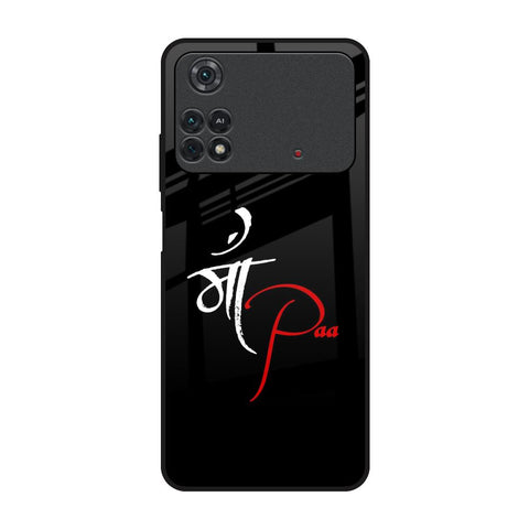 Your World Glossy Case For Poco M4 Pro