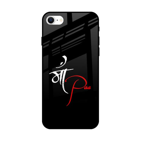 Your World Glossy Case For iPhone SE 2022