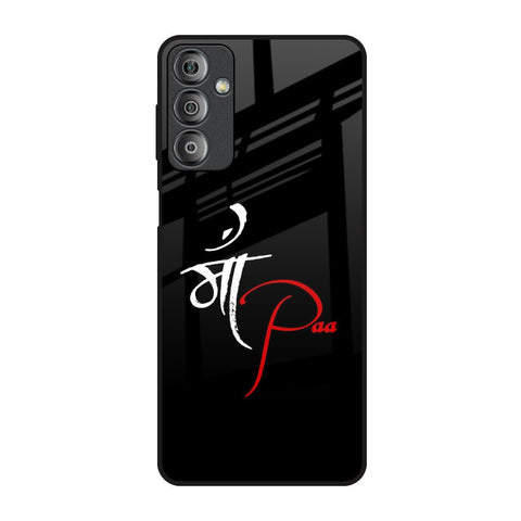 Your World Glossy Case For Samsung Galaxy F23 5G