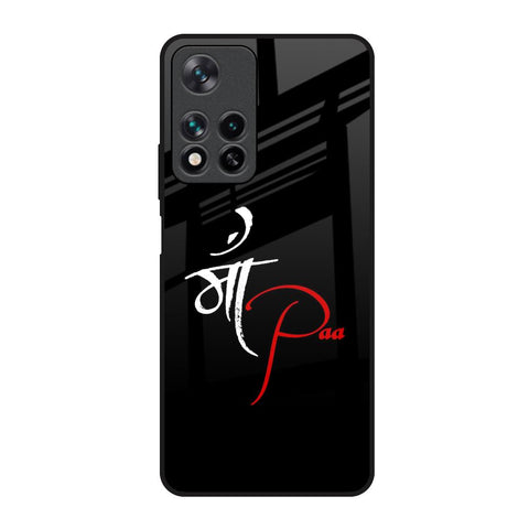 Your World Glossy Case For Redmi Note 11 Pro 5G