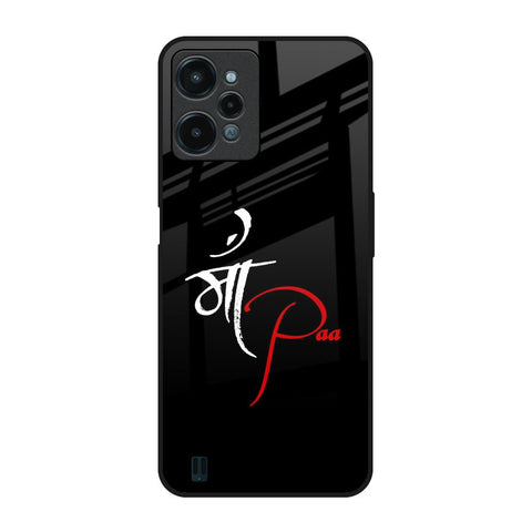 Your World Glossy Case For Realme C31