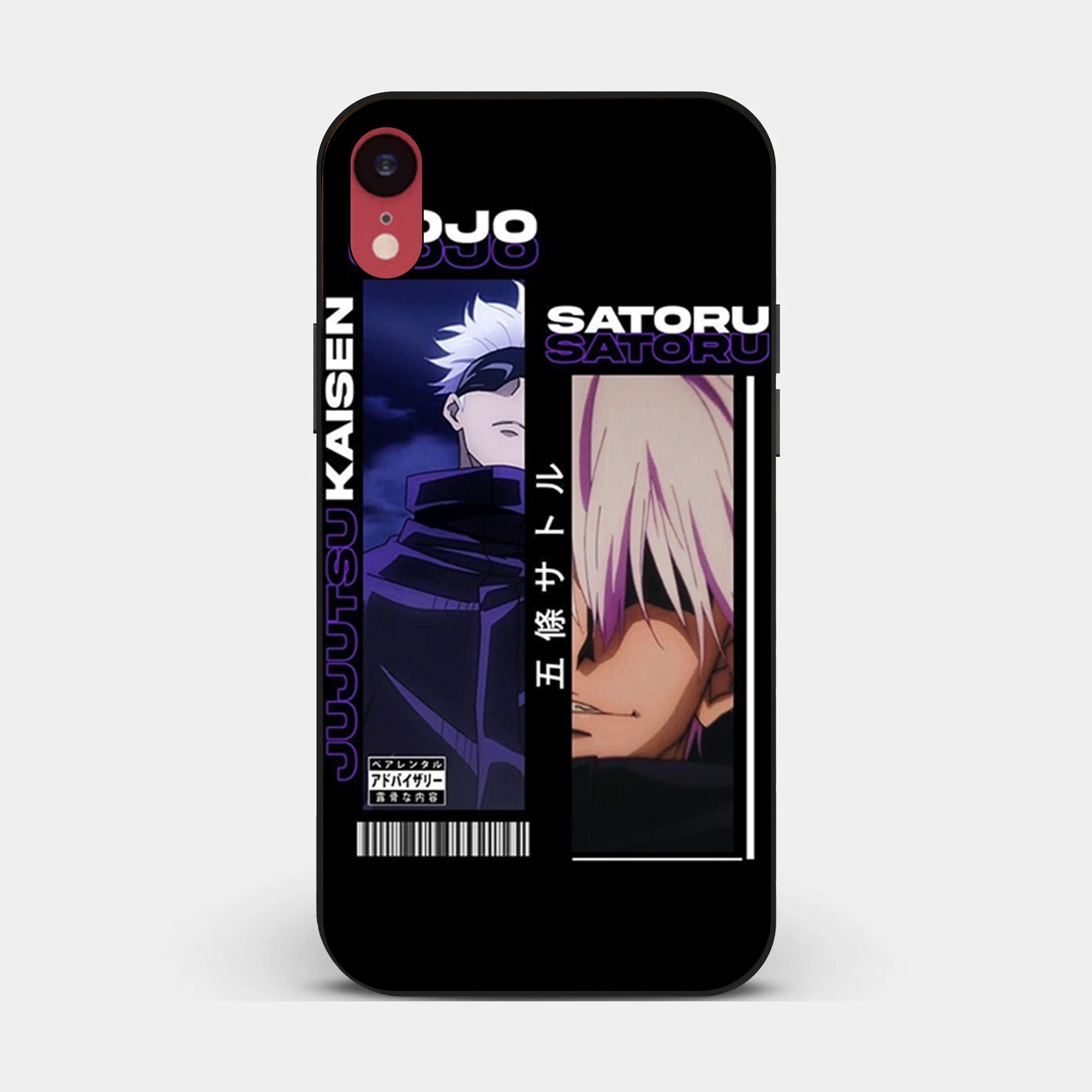iPhone XR - Wallpaper 133 - Premium Printed Glossy Phone Case