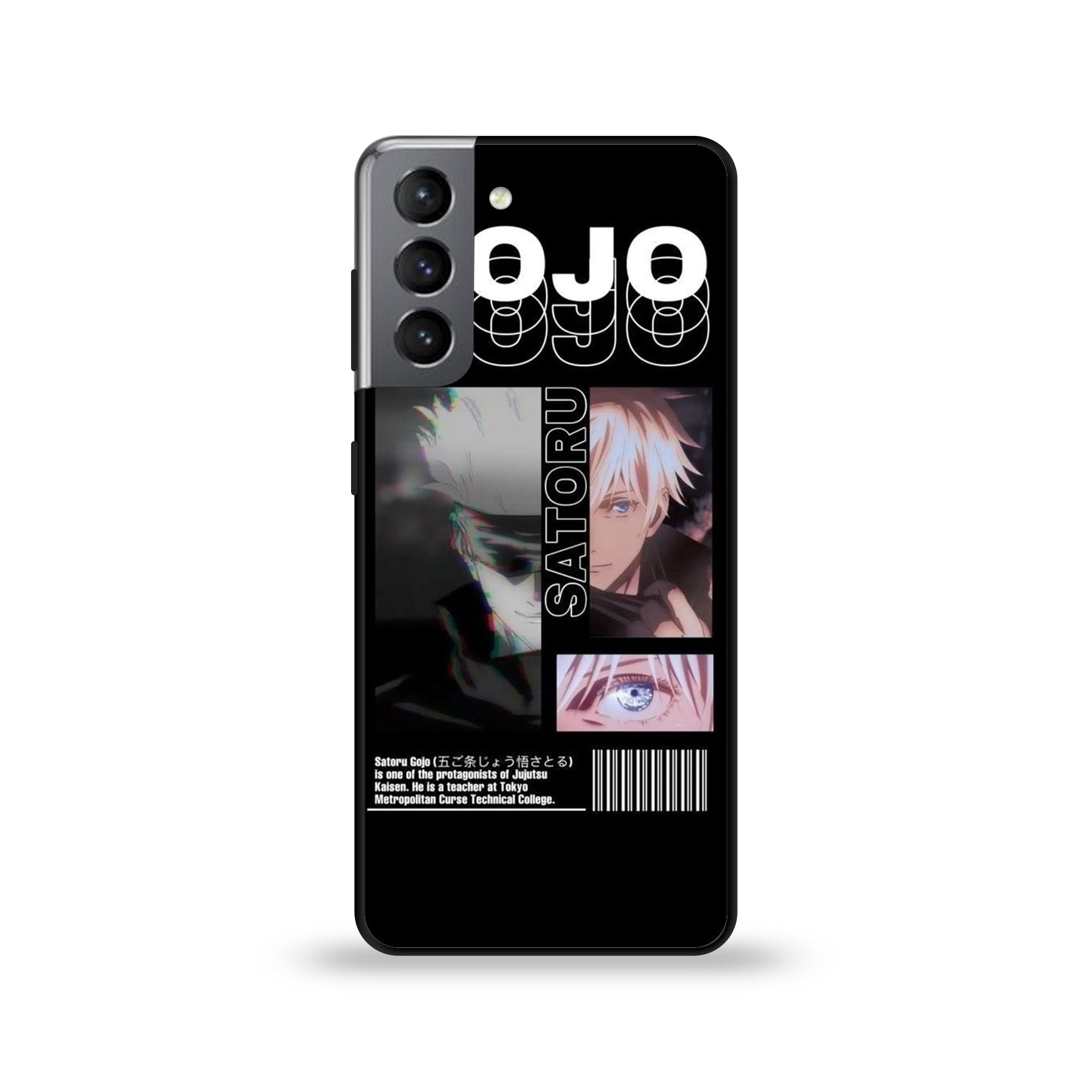 Samsung Galaxy S21 Plus - Wallpaper 039 - Premium Printed Glossy Phone Case