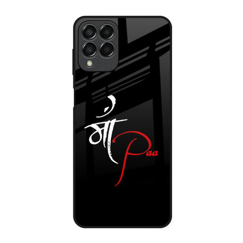 Your World Glossy Case For Samsung Galaxy M53 5G