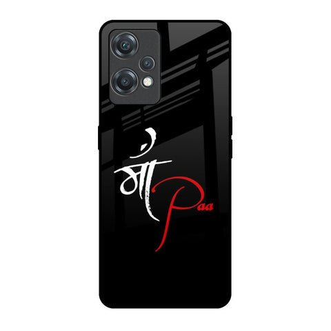 Your World Glossy Case For OnePlus Nord CE 2 Lite 5G