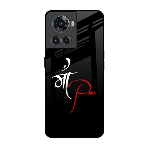 Your World Glossy Case For OnePlus 10R 5G