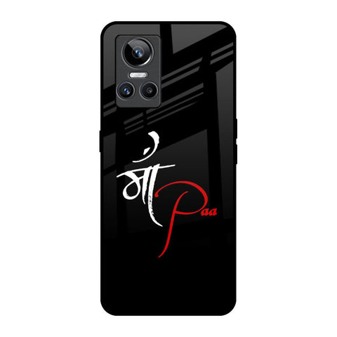 Your World Glossy Case For Realme GT Neo 3
