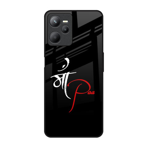 Your World Glossy Case For Realme C35