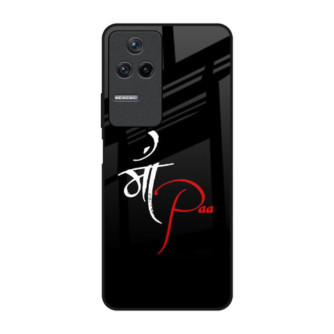 Your World Glossy Case For Poco F4 5G