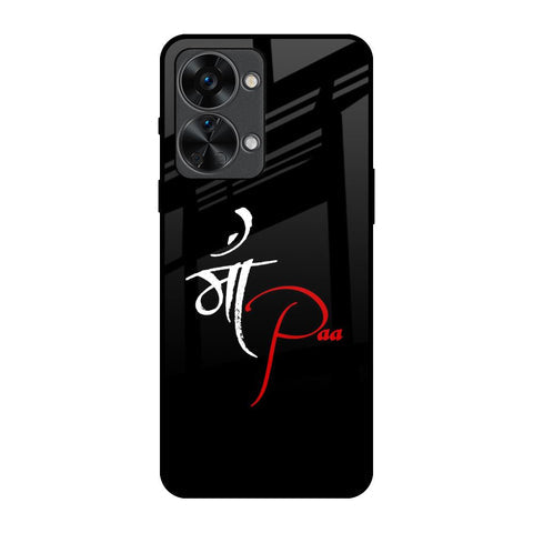 Your World Glossy Case For OnePlus Nord 2T 5G