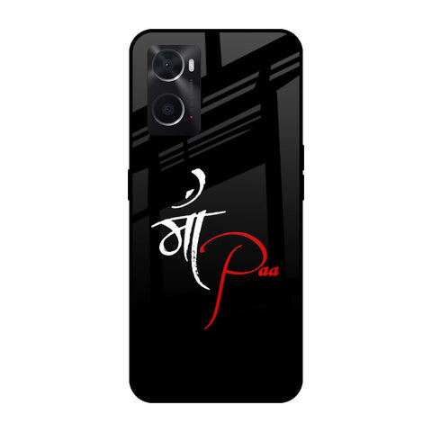Your World Glossy Case For Oppo A36
