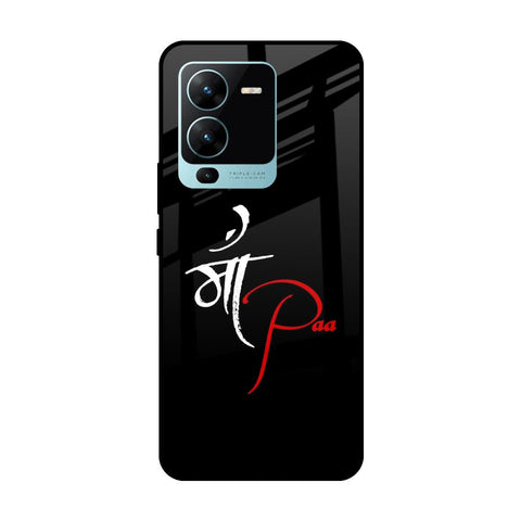 Your World Glossy Case For Vivo V25 Pro