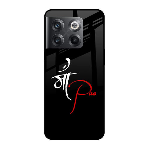 Your World Glossy Case For OnePlus 10T 5G