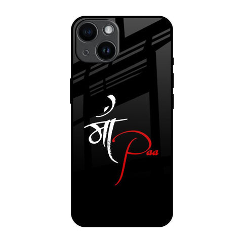 Your World Glossy Case For iPhone 14