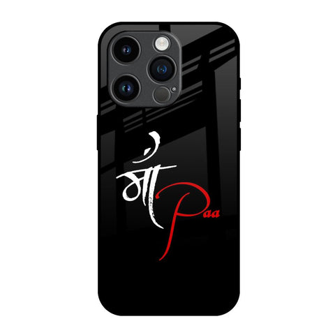 Your World Glossy Case For iPhone 14 Pro