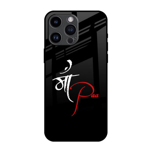 Your World Glossy Case For iPhone 14 Pro Max