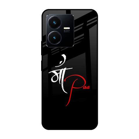Your World Glossy Case For Vivo Y22