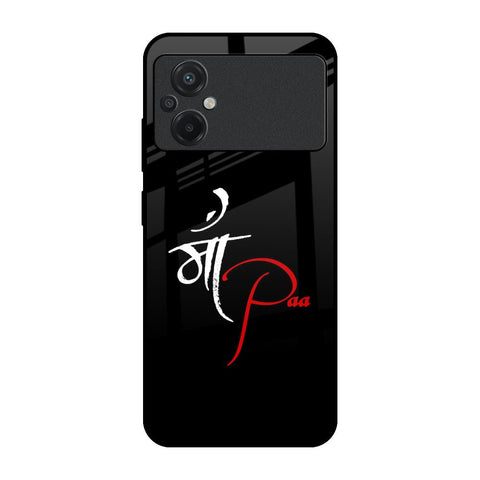 Your World Glossy Case For Poco M5