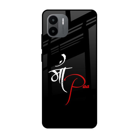Your World Glossy Case For Redmi A1