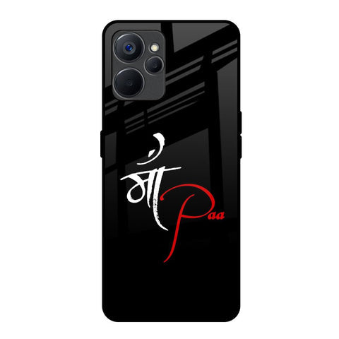 Your World Glossy Case For Realme 9i 5G