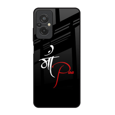 Your World Glossy Case For Redmi 11 Prime