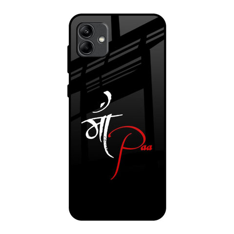 Your World Glossy Case For Samsung Galaxy A04