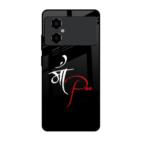 Your World Glossy Case For Poco M4 5G