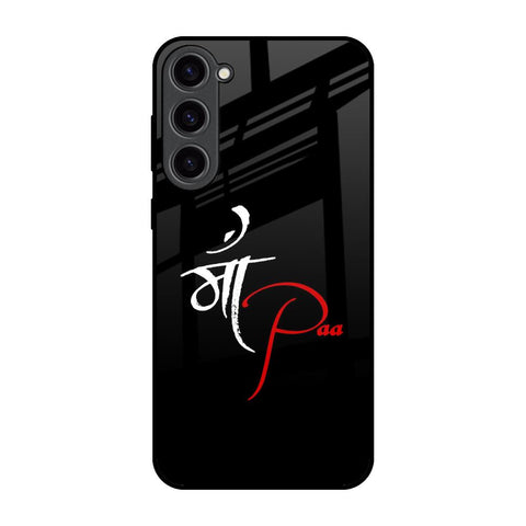 Your World Glossy Case For Samsung Galaxy S23 Plus 5G