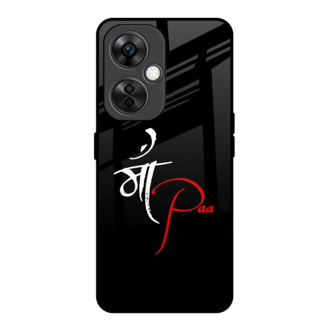 Your World Glossy Case For OnePlus Nord CE 3 Lite 5G
