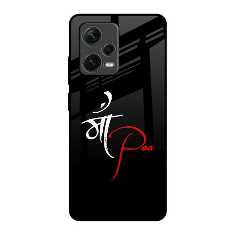 Your World Glossy Case For Redmi Note 12 Pro 5G