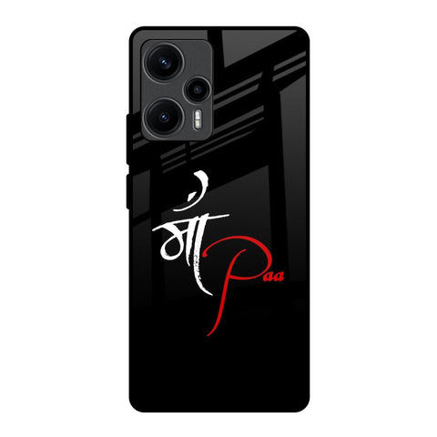 Your World Glossy Case For Poco F5 5G