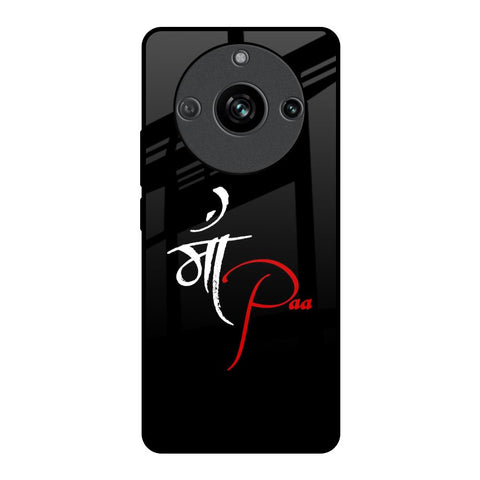 Your World Glossy Case For Realme 11 Pro 5G