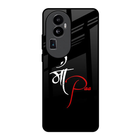 Your World Glossy Case For Oppo Reno10 Pro Plus 5G