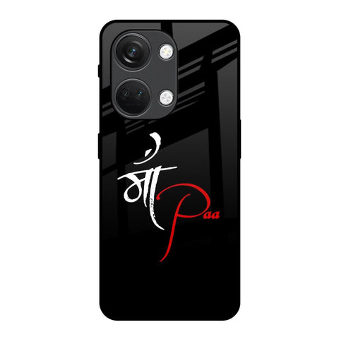 Your World Glossy Case For OnePlus Nord 3 5G