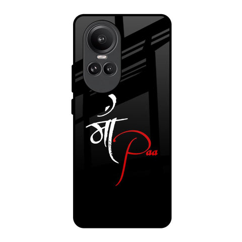Your World Glossy Case For Oppo Reno10 Pro 5G