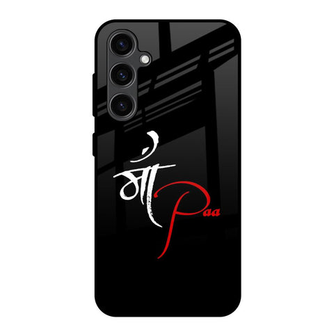 Your World Glossy Case For Samsung Galaxy S23 FE 5G