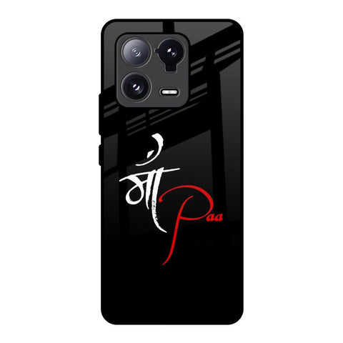 Your World Glossy Case For Mi 13 Pro